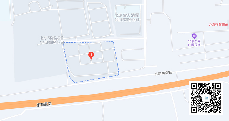 总公司
