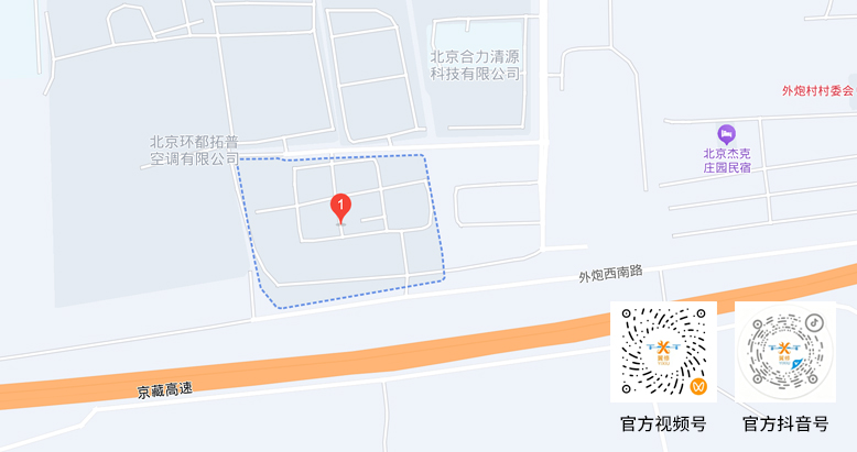 翼修•维修培训