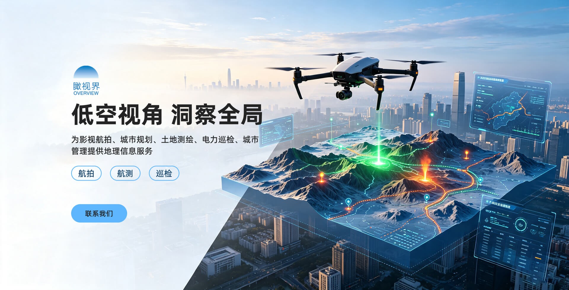 slogan标语演示文案